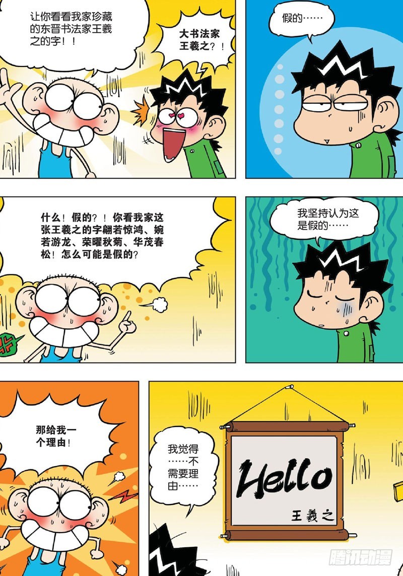 第 18 页