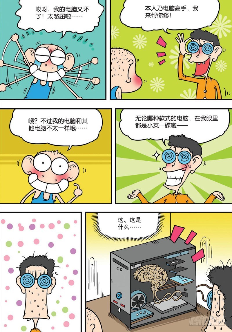 第 16 页