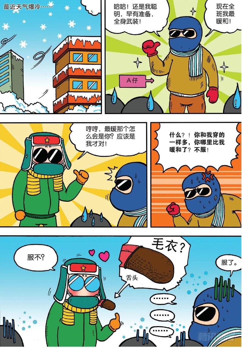 第 17 页