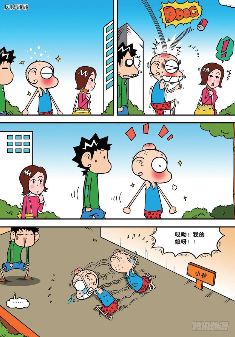 第 19 页