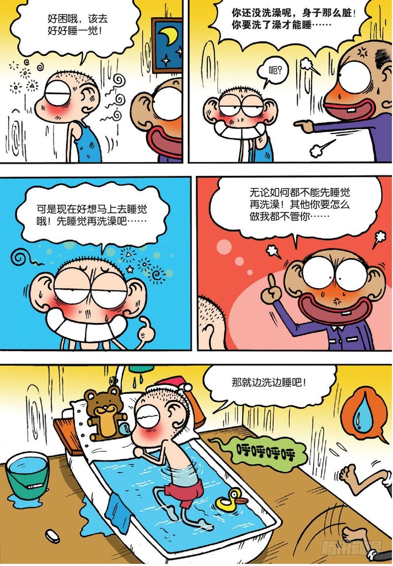 第 5 页