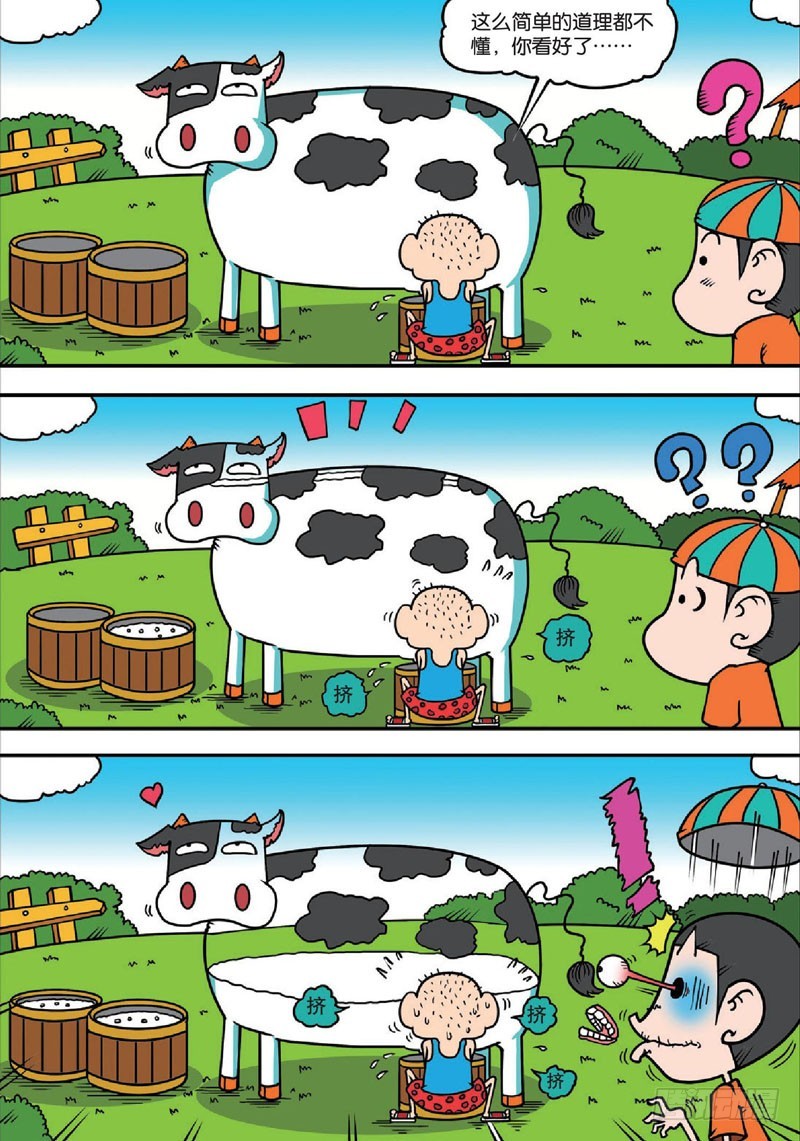 第 19 页