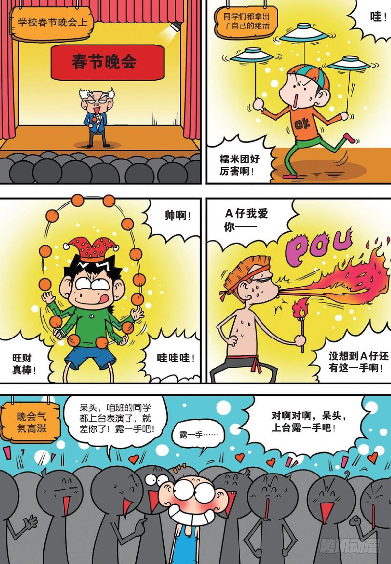 第 13 页