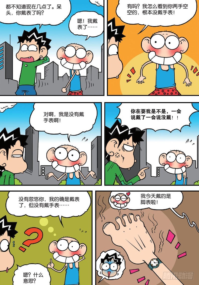 第 19 页
