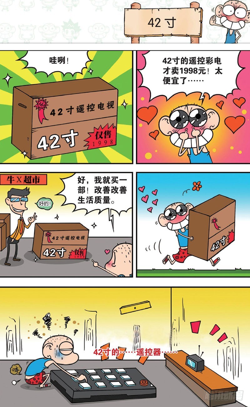 第 19 页