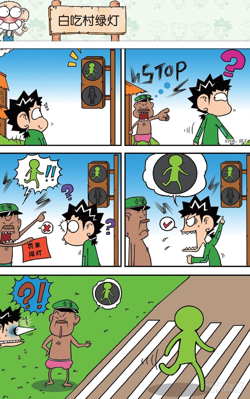 第 8 页