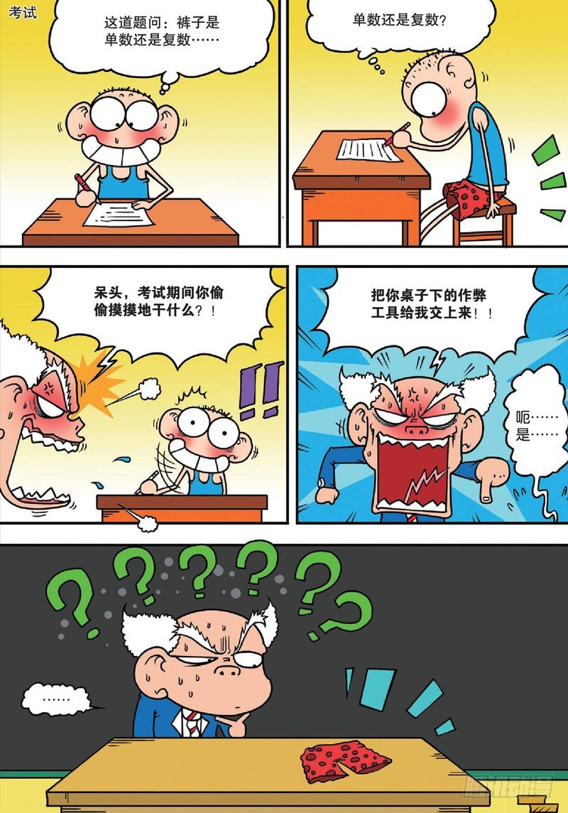 第 18 页