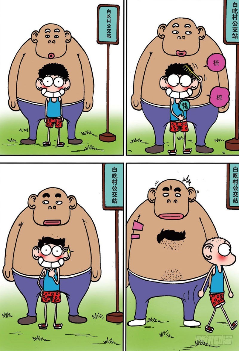 第 3 页