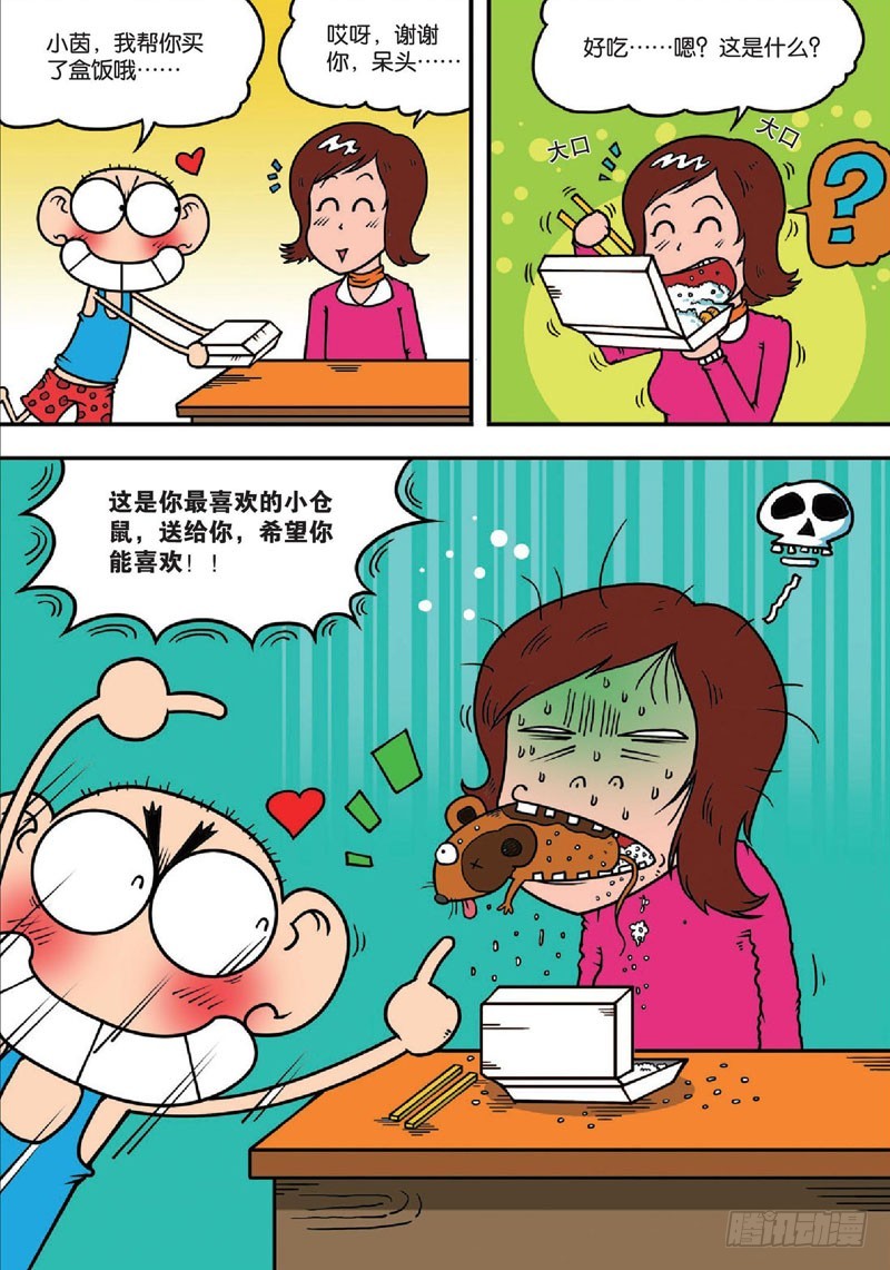 第 7 页