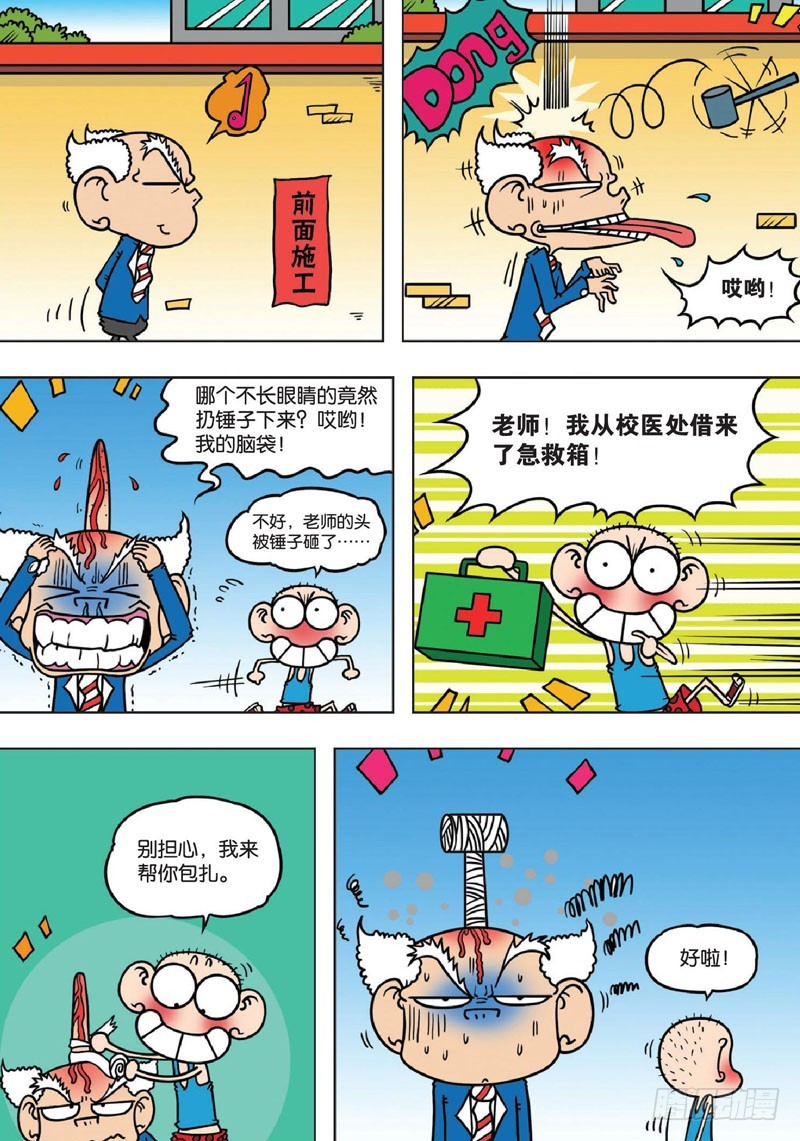 第 12 页