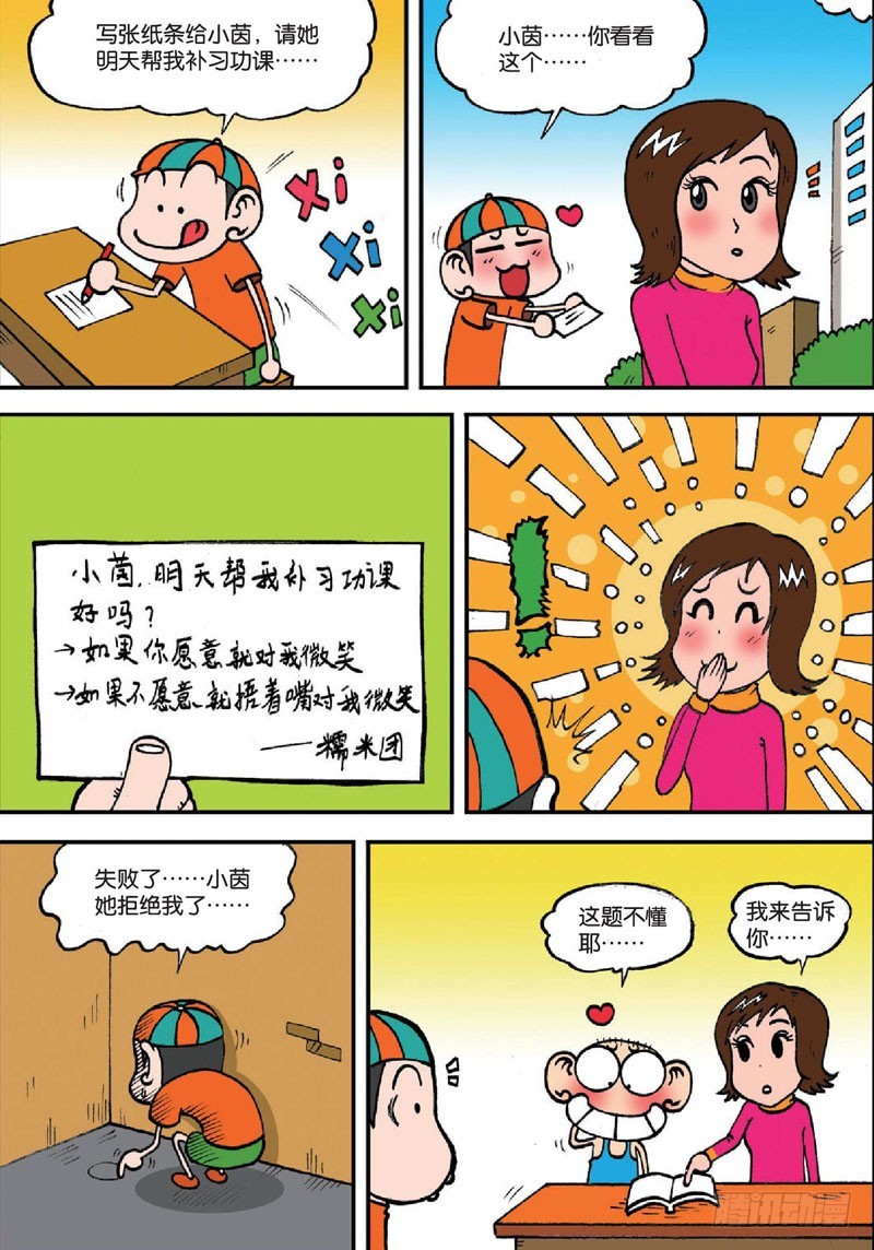 第 17 页