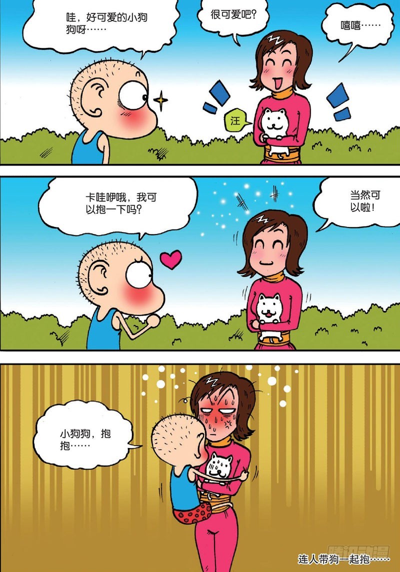 第 9 页
