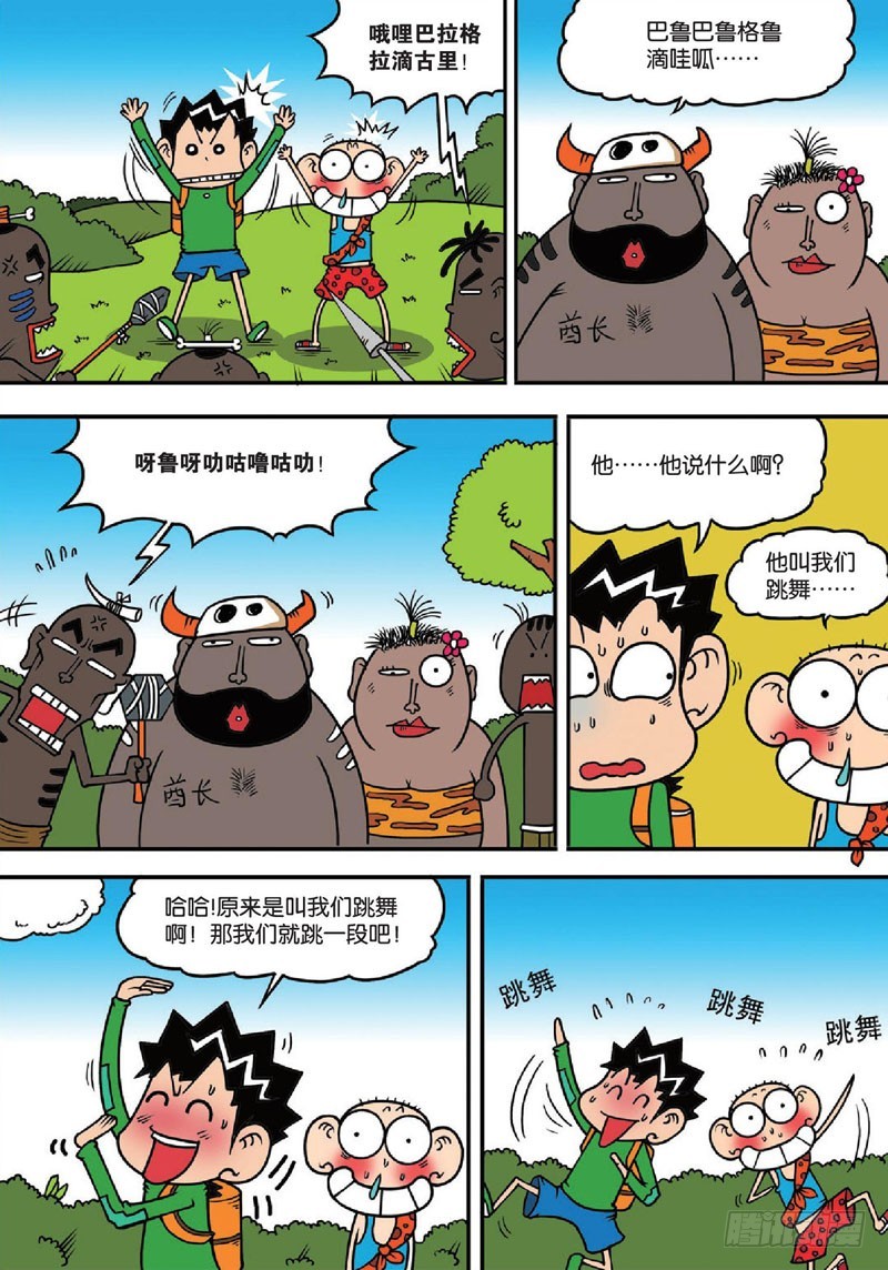 第 11 页