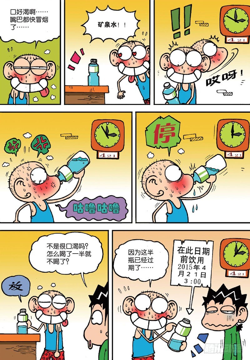 第 16 页