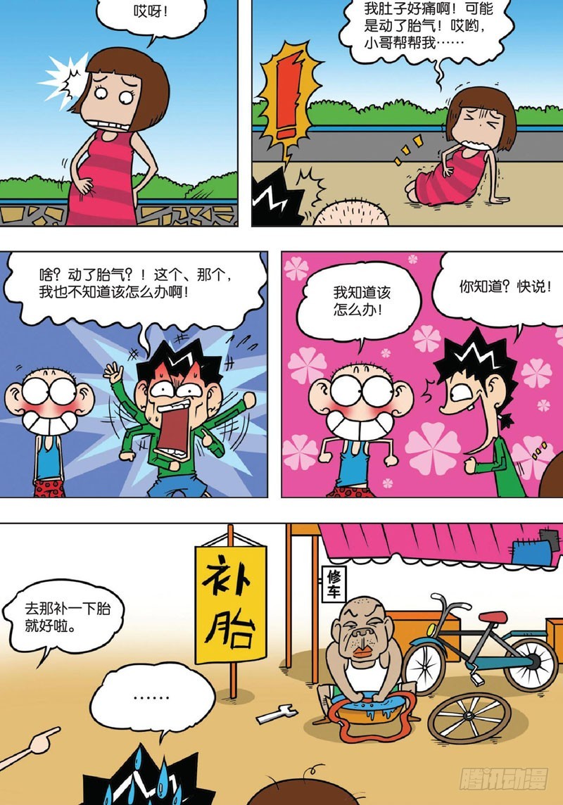 第 5 页
