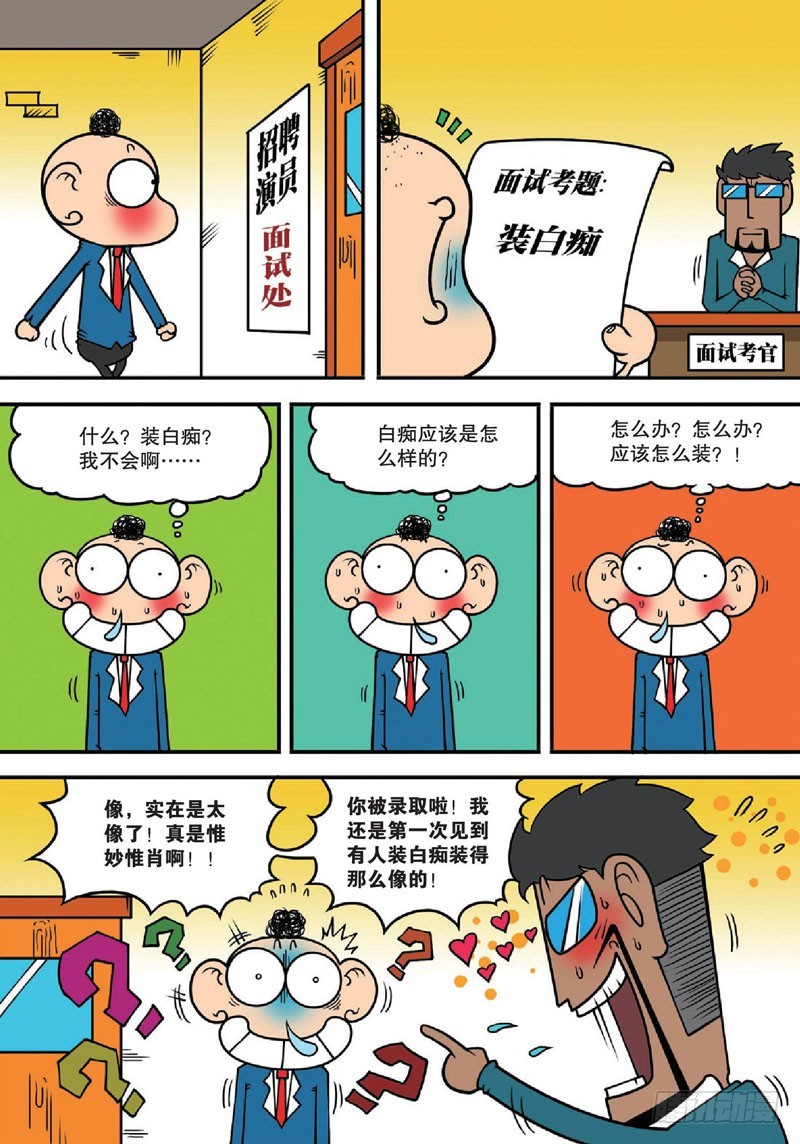 第 11 页