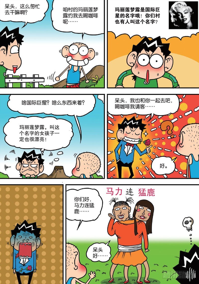 第 18 页