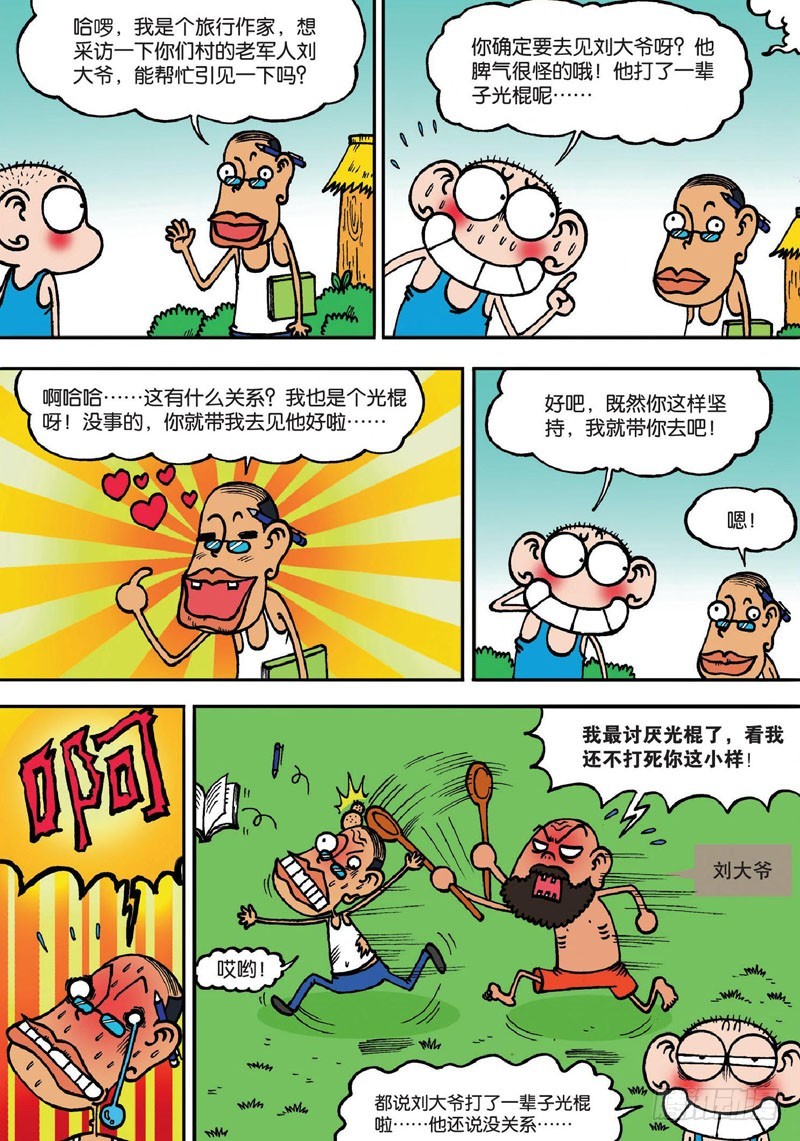 第 19 页