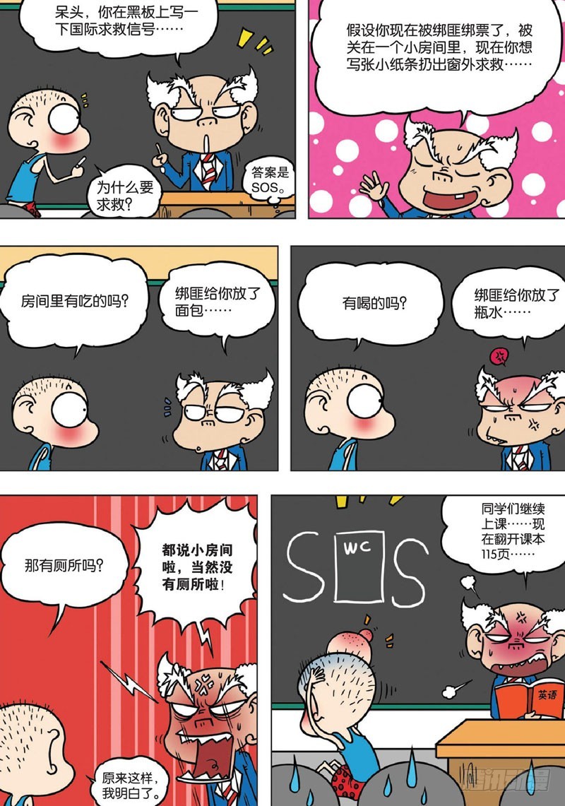 第 5 页