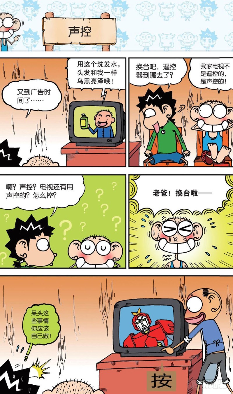 第 14 页