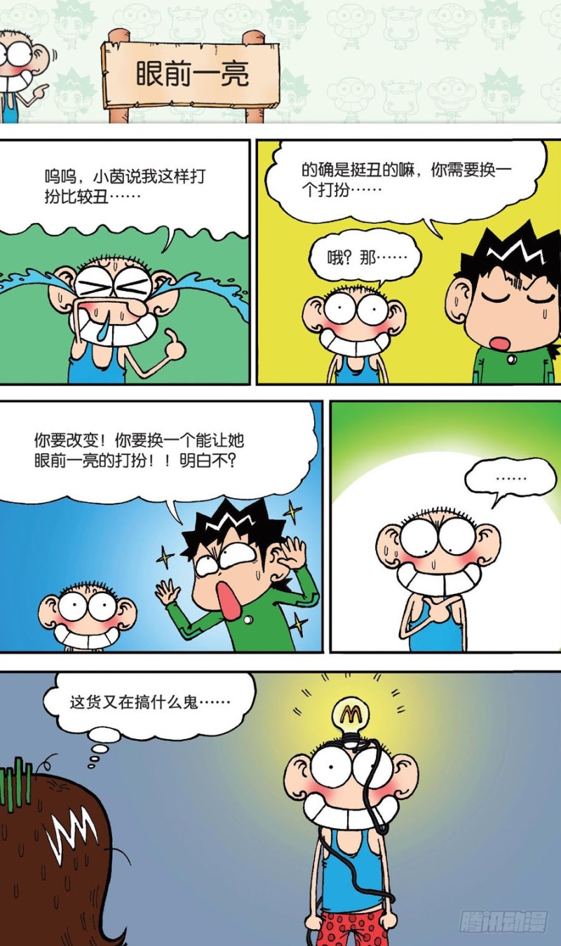 第 11 页