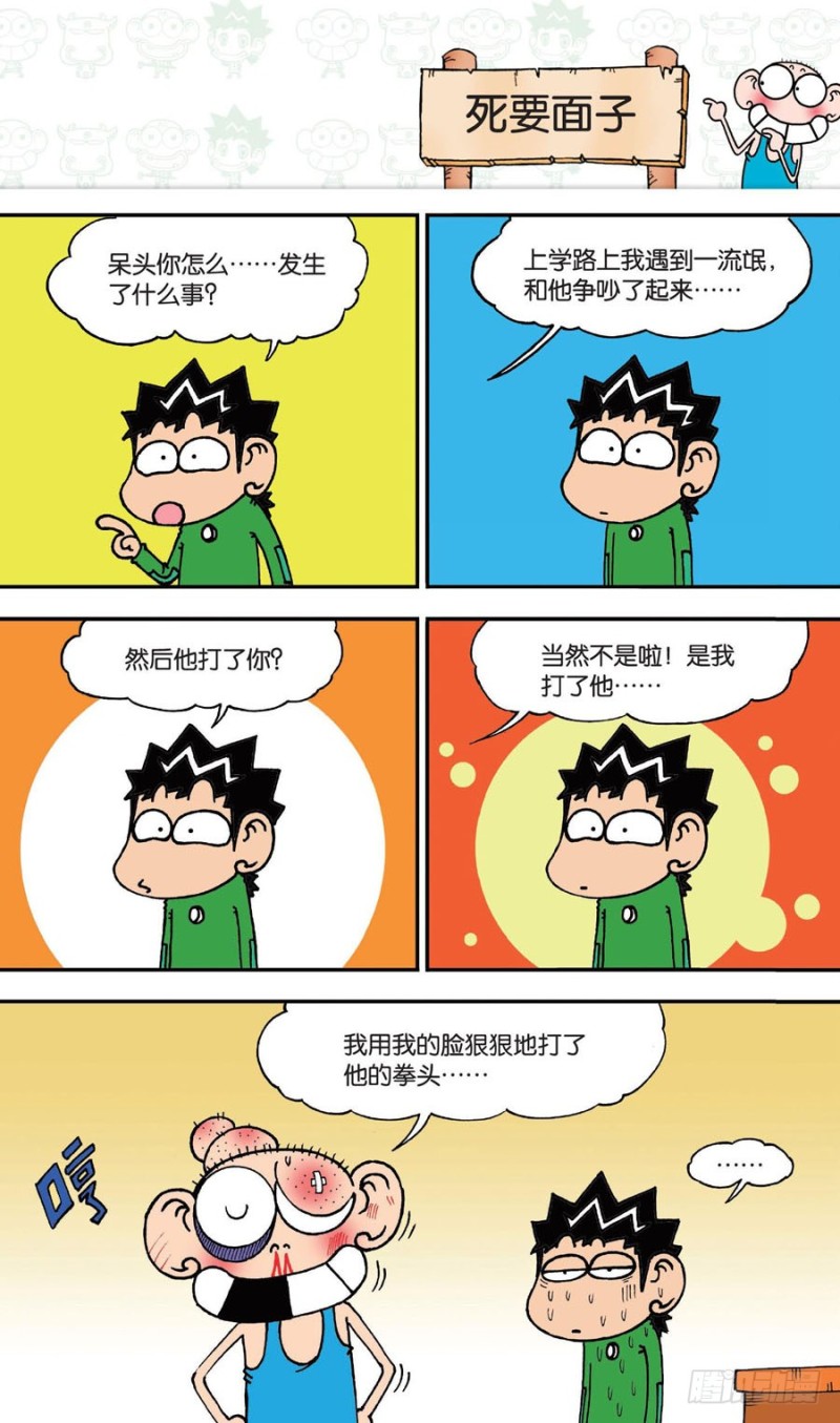 第 18 页