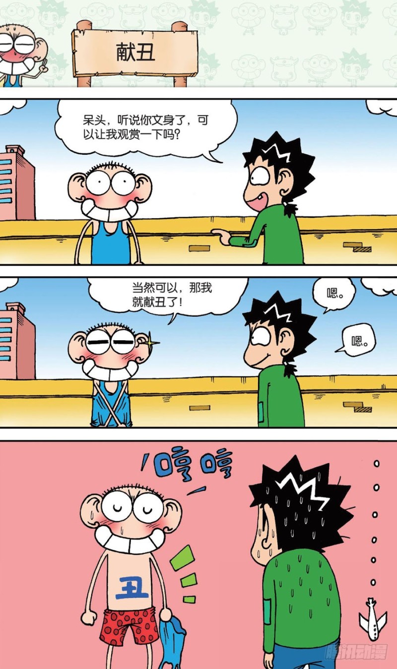 第 19 页
