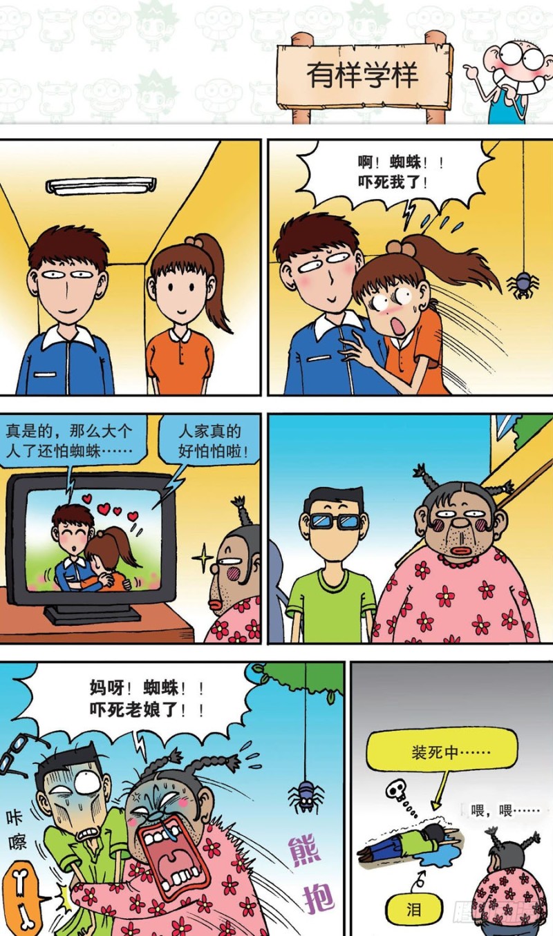 第 6 页