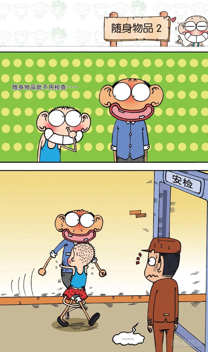 第 17 页