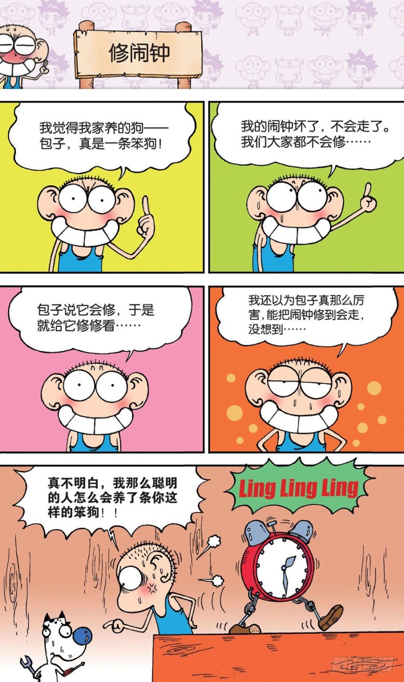 第 10 页