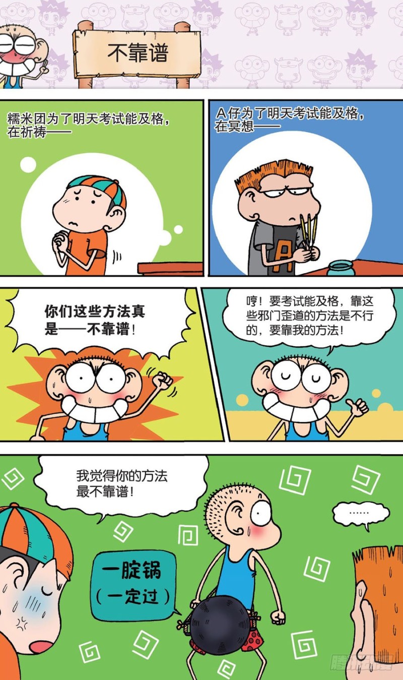第 18 页