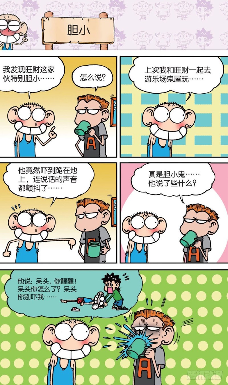 第 6 页