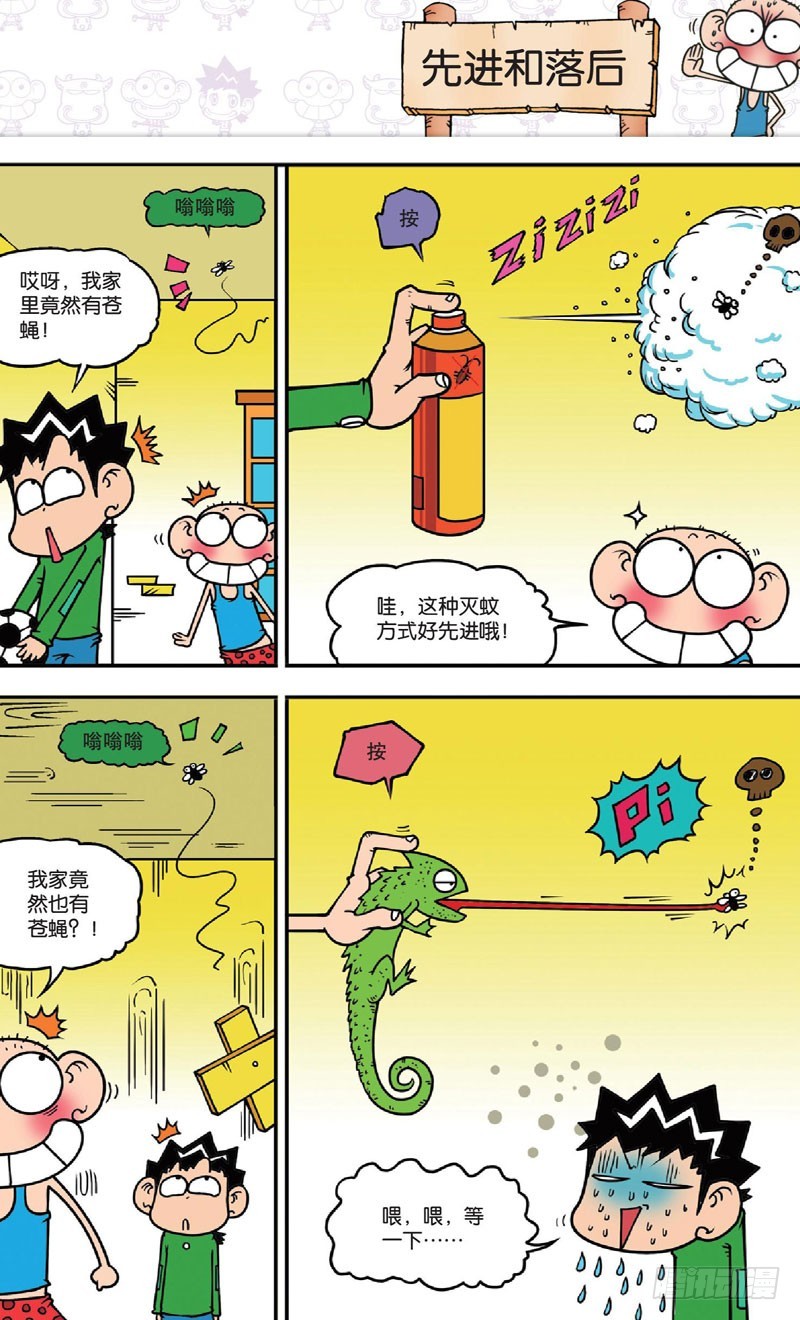 第 14 页