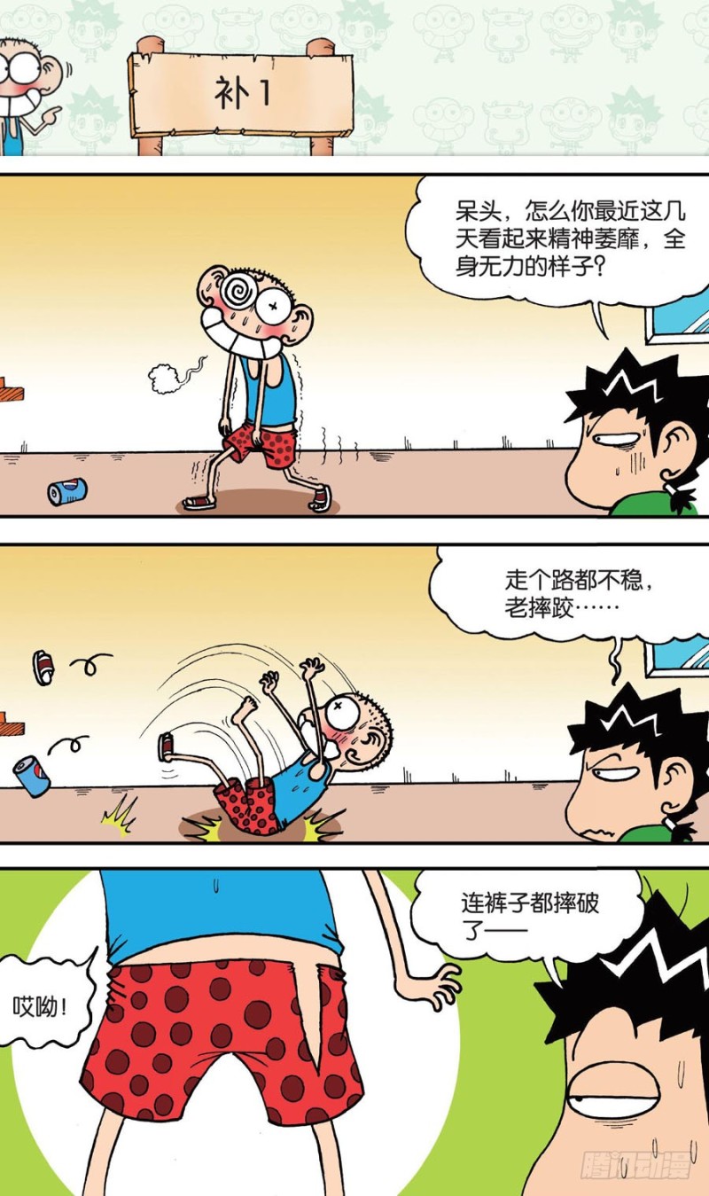 第 5 页