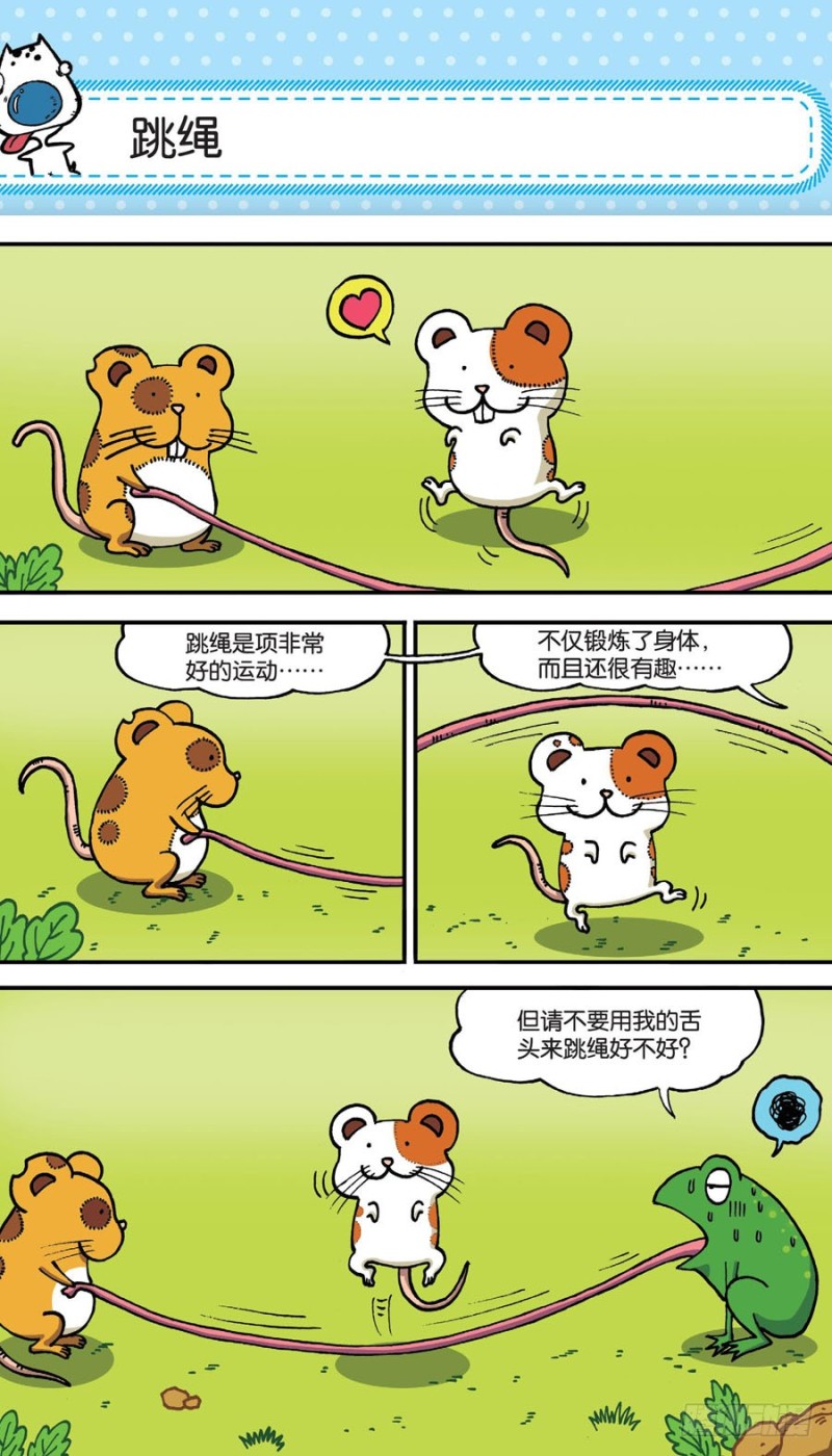 第 17 页