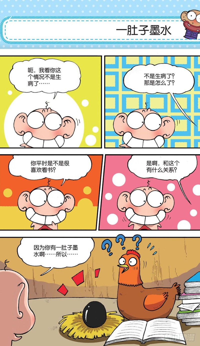 第 18 页