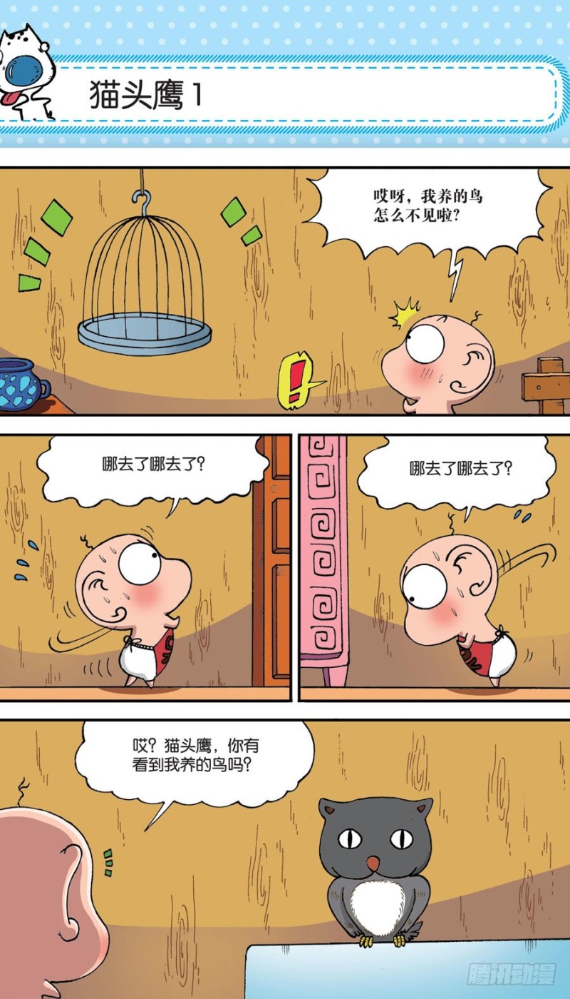 第 7 页