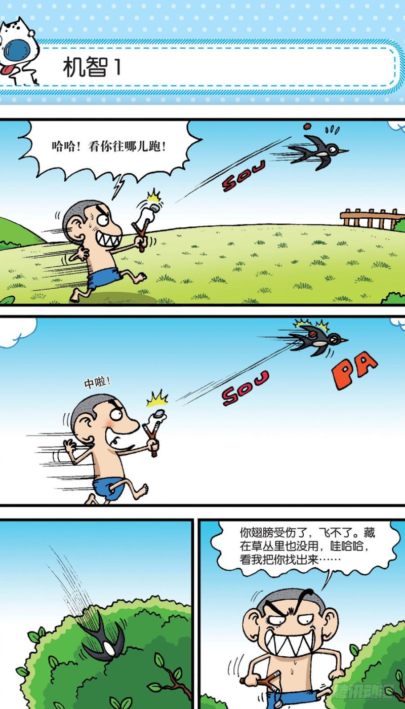 第 18 页