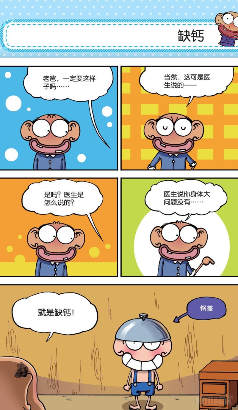 第 12 页