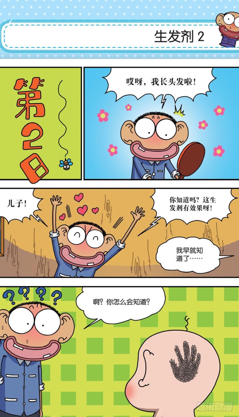 第 11 页