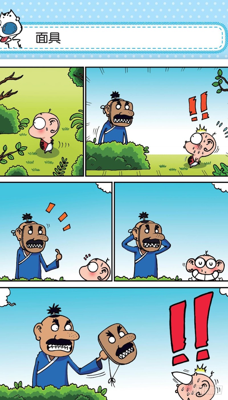 第 18 页