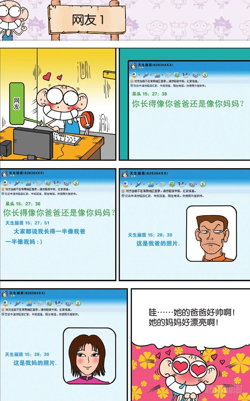 第 6 页