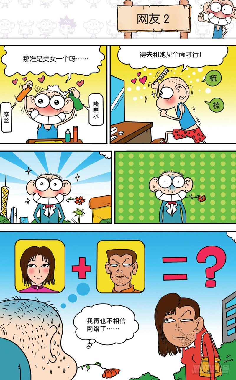 第 7 页