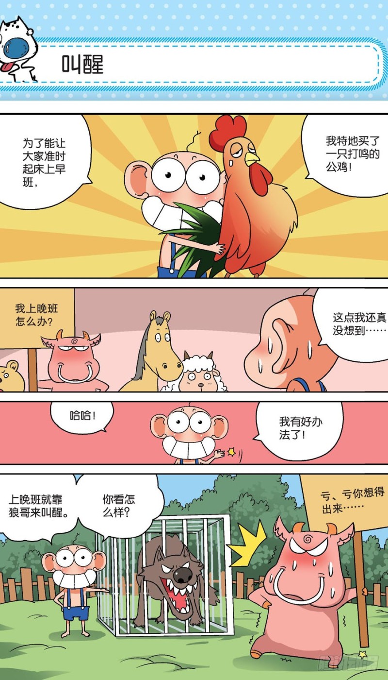 第 17 页