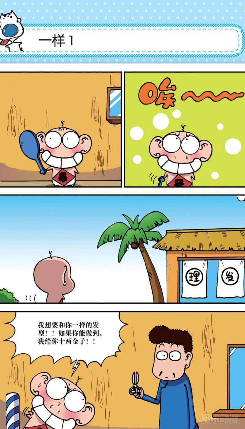 第 7 页