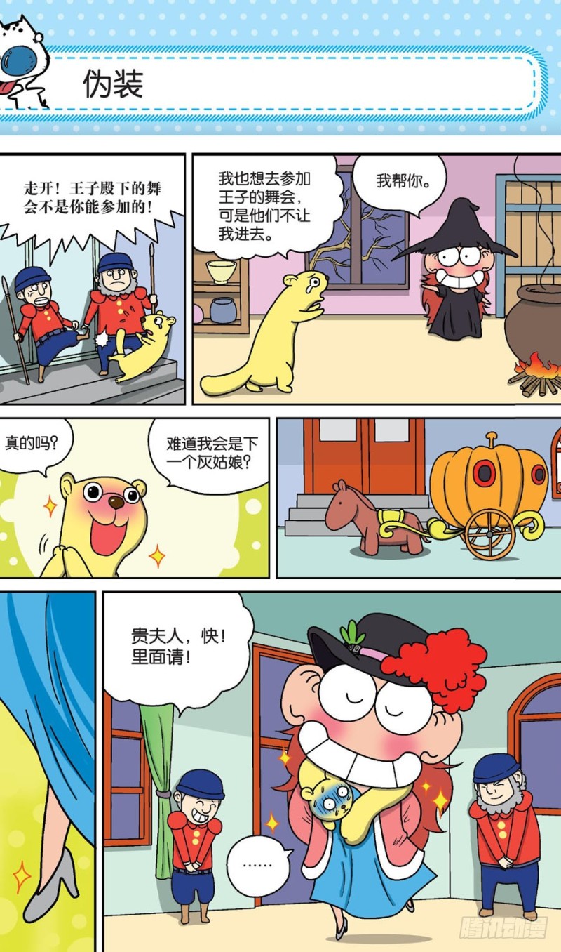 第 11 页