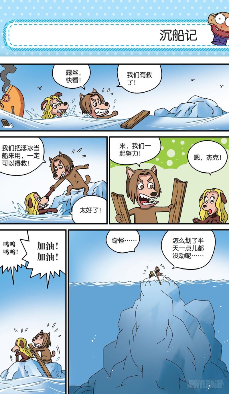 第 16 页