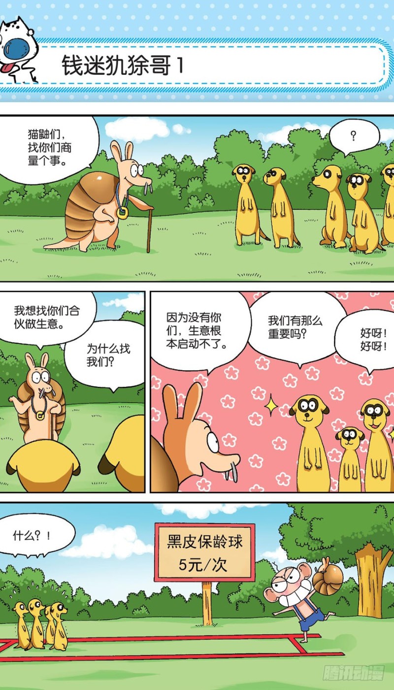 第 5 页