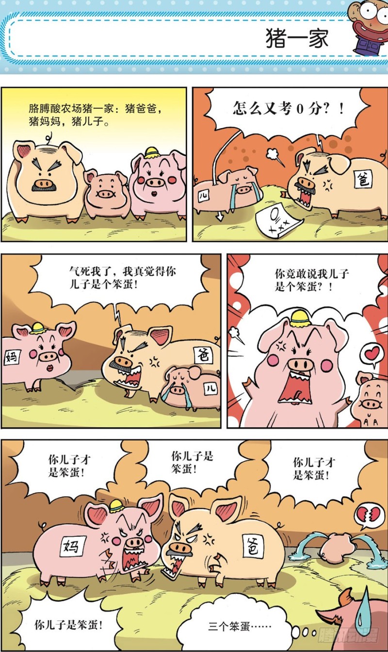 第 18 页