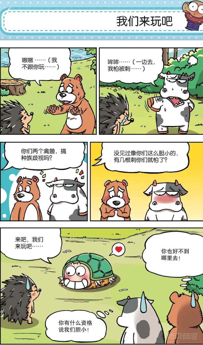 第 8 页